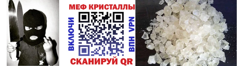 Купить наркотики Бердск АМФ  МАРИХУАНА  Кокаин  Alpha-PVP 