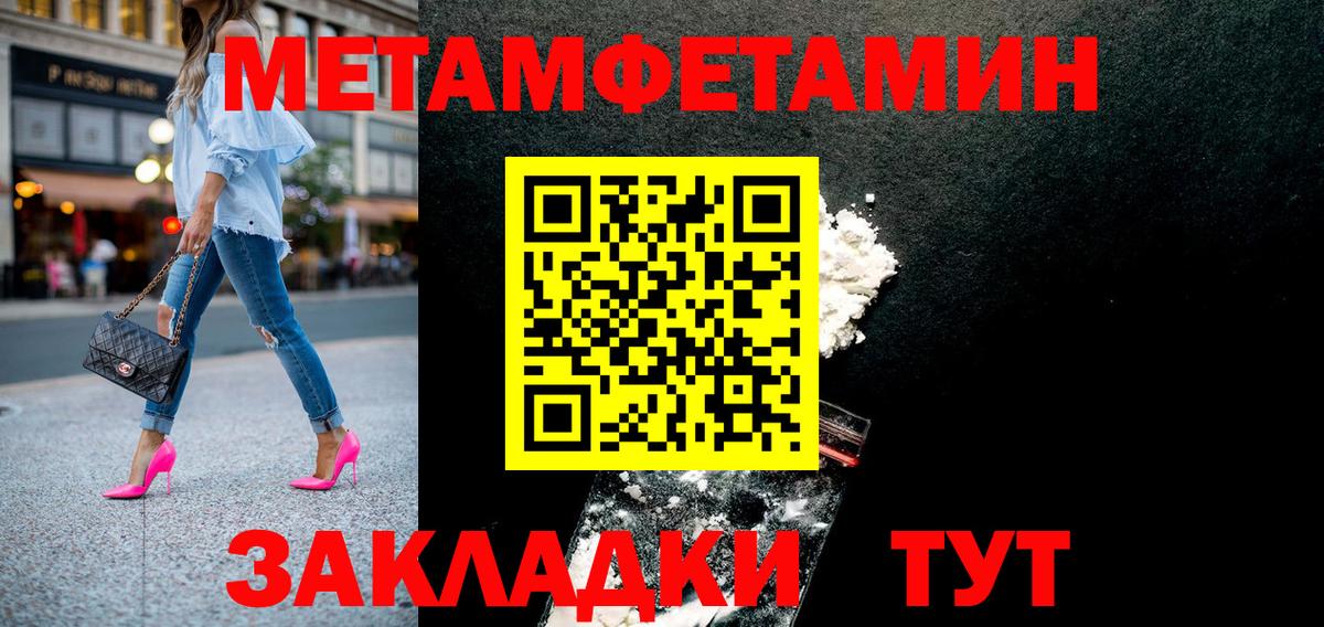 Amphetamine 97%  АМФ  Бердск 
