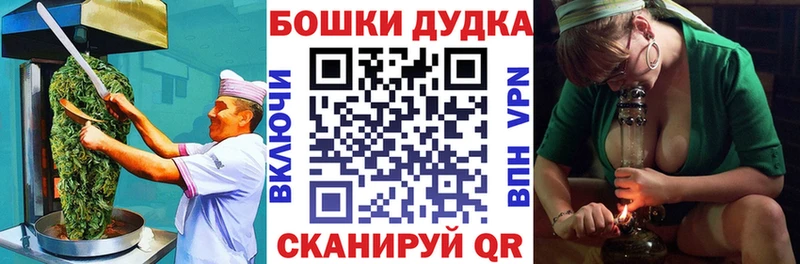 Cannafood марихуана  мега как зайти  Бердск  цена  