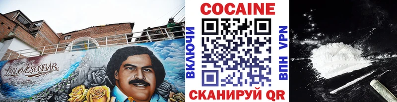 КОКАИН Columbia Бердск