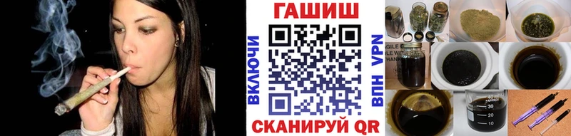 цена   Бердск  ГАШ гарик 