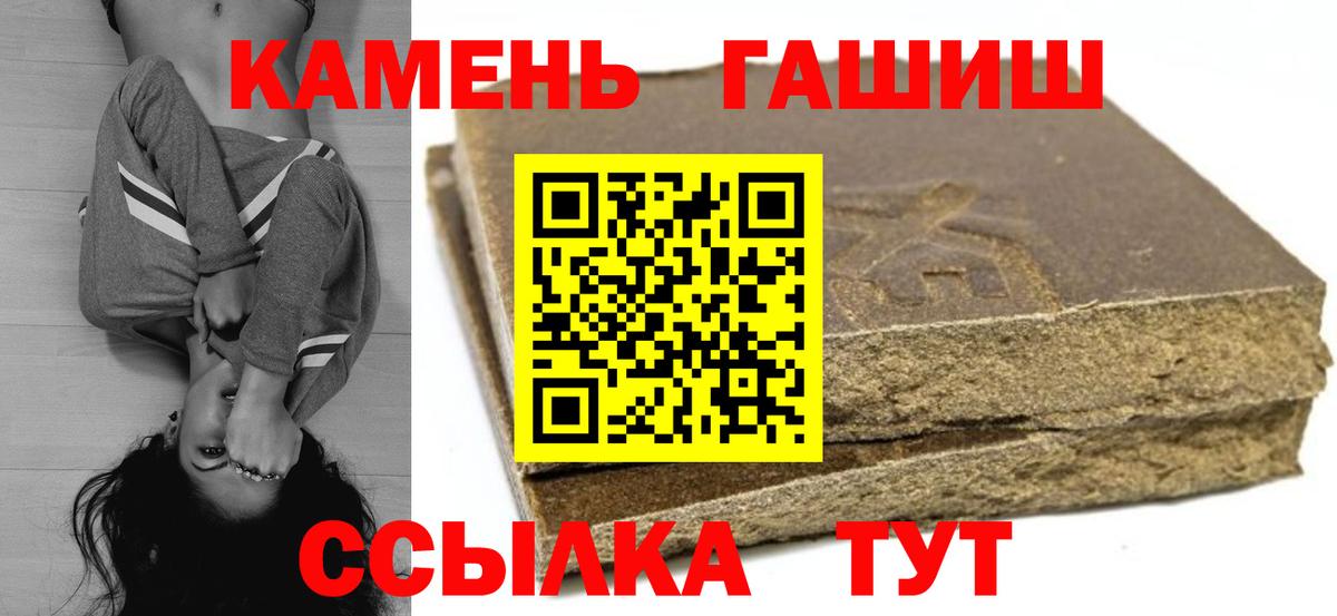 ГАШИШ AMNESIA HAZE Бердск