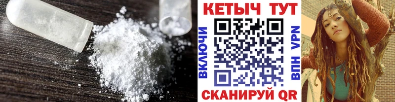 Кетамин ketamine дарнет шоп Бердск
