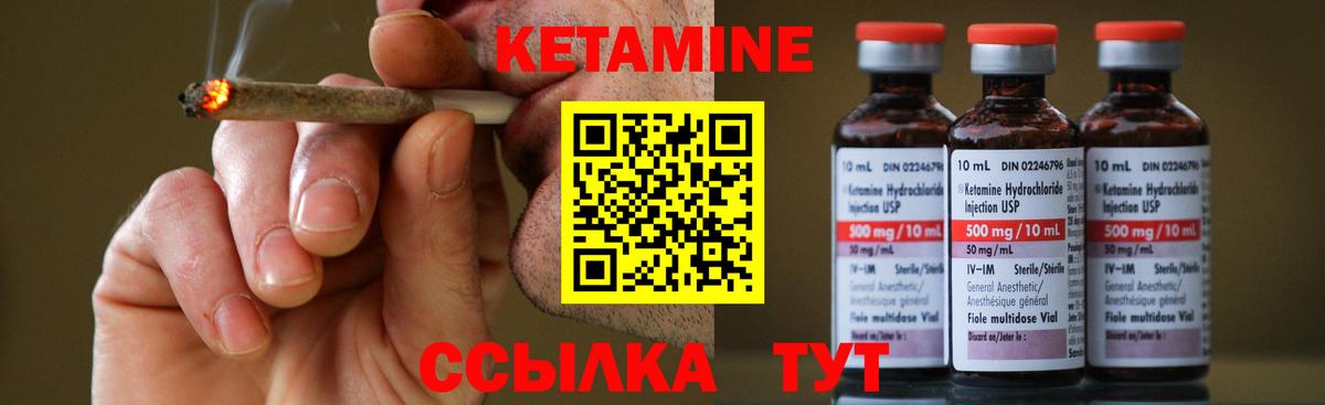 Кетамин ketamine  Бердск  Кетамин VHQ 