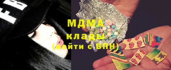 таблы Горнозаводск
