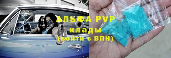 таблы Горнозаводск