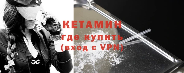 Альфа ПВП Горняк