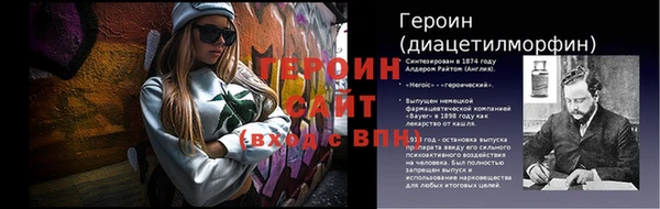 Альфа ПВП Горняк