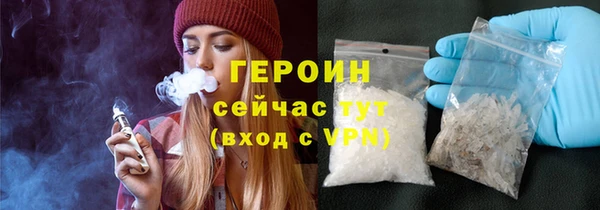 Альфа ПВП Горняк