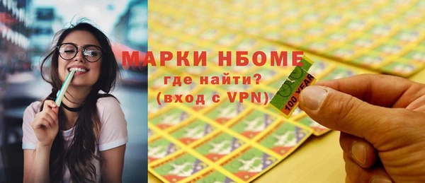 таблы Горнозаводск