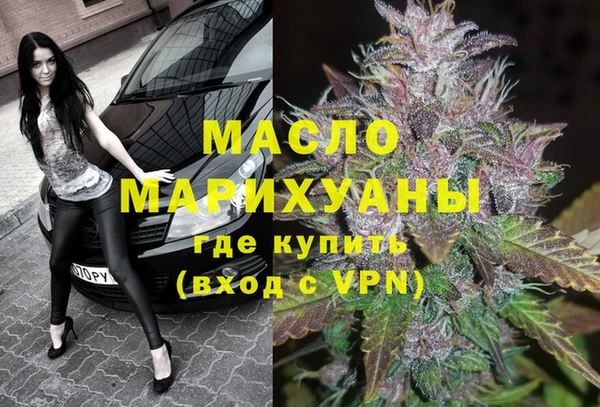таблы Горнозаводск