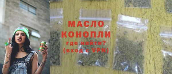 таблы Горнозаводск