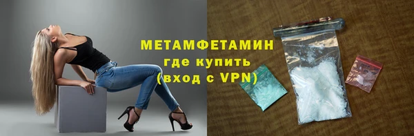 таблы Горнозаводск