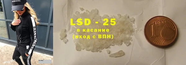 Альфа ПВП Горняк