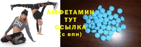 таблы Горнозаводск