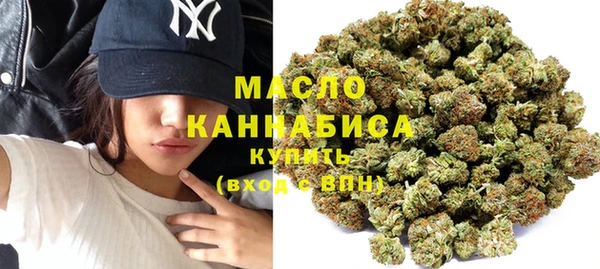 таблы Горнозаводск