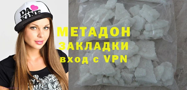 таблы Горнозаводск