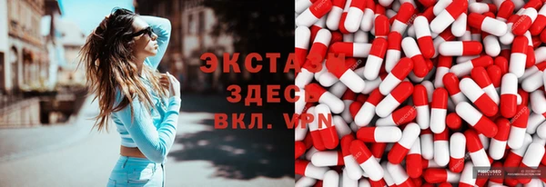 таблы Горнозаводск