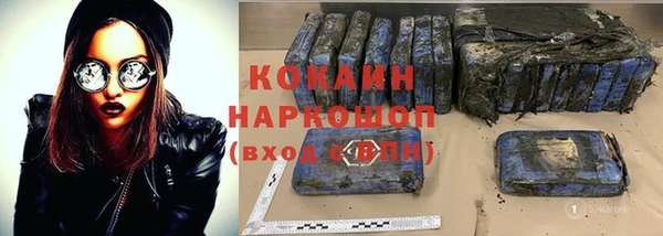 таблы Горнозаводск