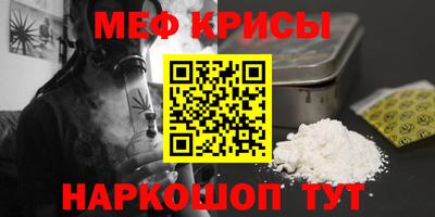 прущие крисы Балахна