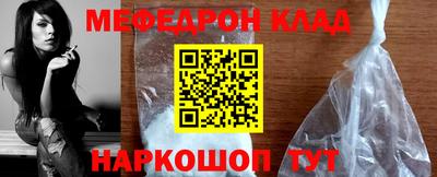 mix Балашиха