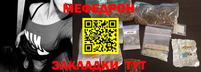 МДМА Балашиха