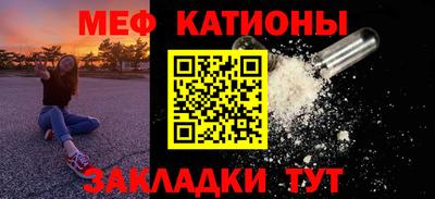 мефедрон VHQ Балахна