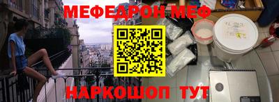 mix Балашиха