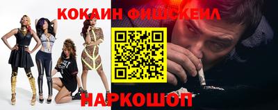 МДМА Балашиха