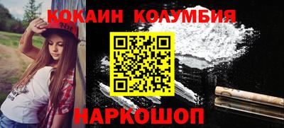 таблы Балаково