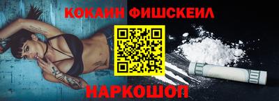 МДМА Балашиха