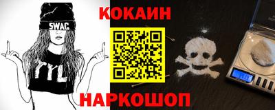 таблы Балаково