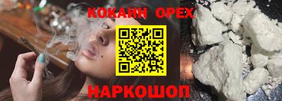 mix Балашиха