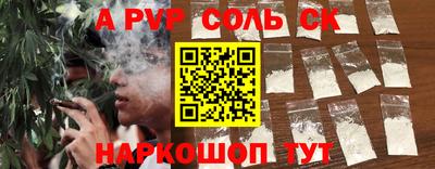 МДМА Балашиха