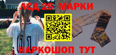 стафф Балаково