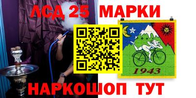 mix Балашиха