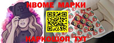 мефедрон VHQ Балахна