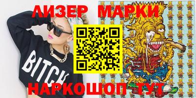 МДМА Балашиха