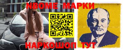 мефедрон VHQ Балахна