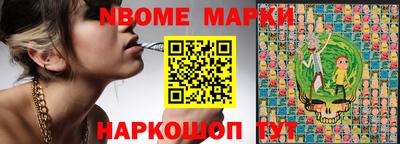 мефедрон VHQ Балахна