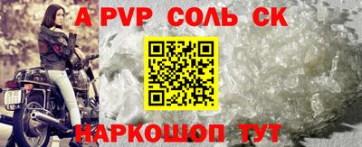 таблы Балаково