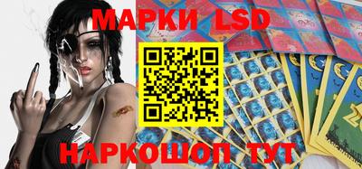 стафф Балаково