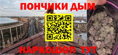 мефедрон VHQ Балахна