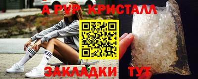 стафф Балаково