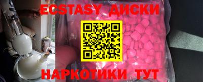 мефедрон VHQ Балахна