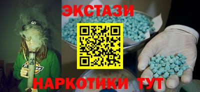 таблы Балаково