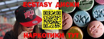 МДМА Балашиха