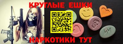 мефедрон VHQ Балахна