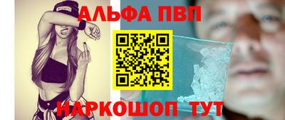 стафф Балаково