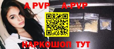 таблы Балаково